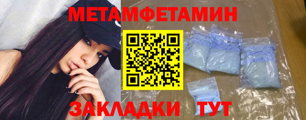 Amphetamine 98% Новодвинск