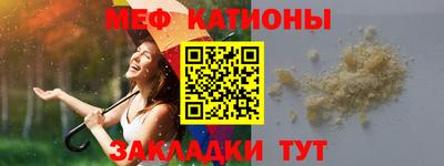 мефедрон VHQ Чебоксары