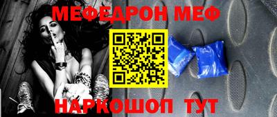 бутират Чебаркуль