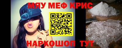 мефедрон VHQ Чебоксары