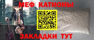 бутират Чебаркуль