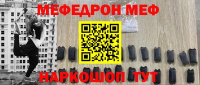 бутират Чебаркуль