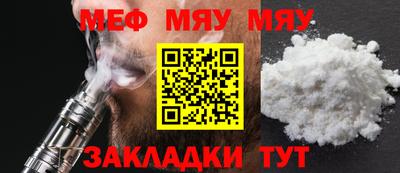 бутират Чебаркуль