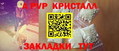 мефедрон VHQ Чебоксары