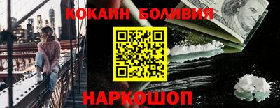 бутират Чебаркуль