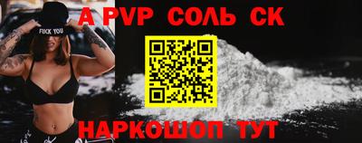 бутират Чебаркуль