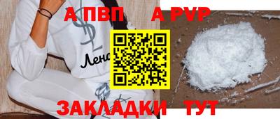 мефедрон VHQ Чебоксары