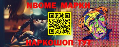 мефедрон VHQ Чебоксары