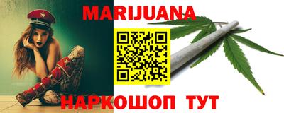 бутират Чебаркуль