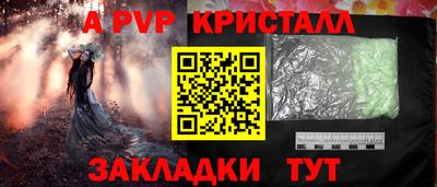 твердый Чапаевск