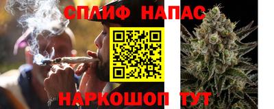 бутират Чебаркуль