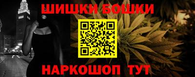 мефедрон VHQ Чебоксары