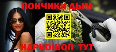мефедрон VHQ Чебоксары