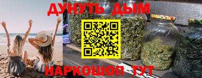 бутират Чебаркуль