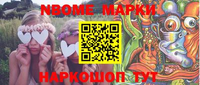 бутират Чебаркуль