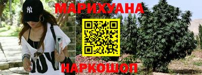 бутират Чебаркуль