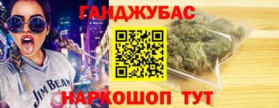 бутират Чебаркуль