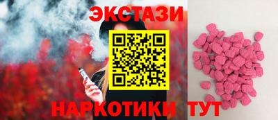 бутират Чебаркуль