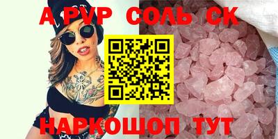 твердый Чапаевск