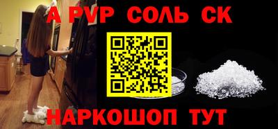 мефедрон VHQ Чебоксары