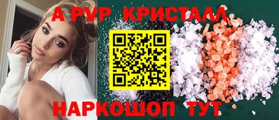 мефедрон VHQ Чебоксары