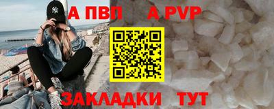 мефедрон VHQ Чебоксары