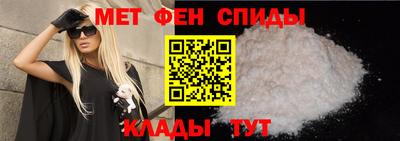мефедрон VHQ Чебоксары