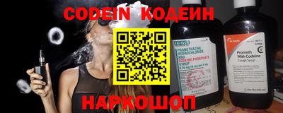 бутират Чебаркуль
