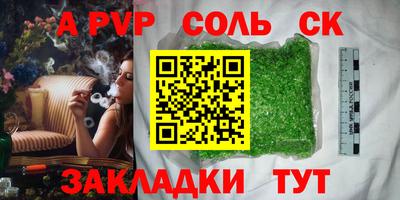 бутират Чебаркуль