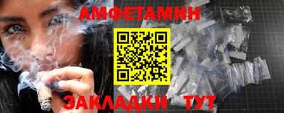 бутират Чебаркуль