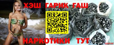 бутират Чебаркуль