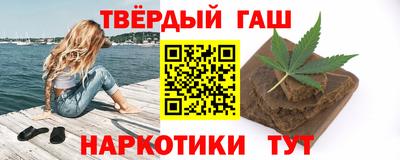 бутират Чебаркуль
