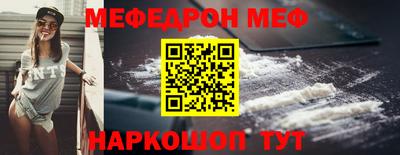 бутират Чебаркуль
