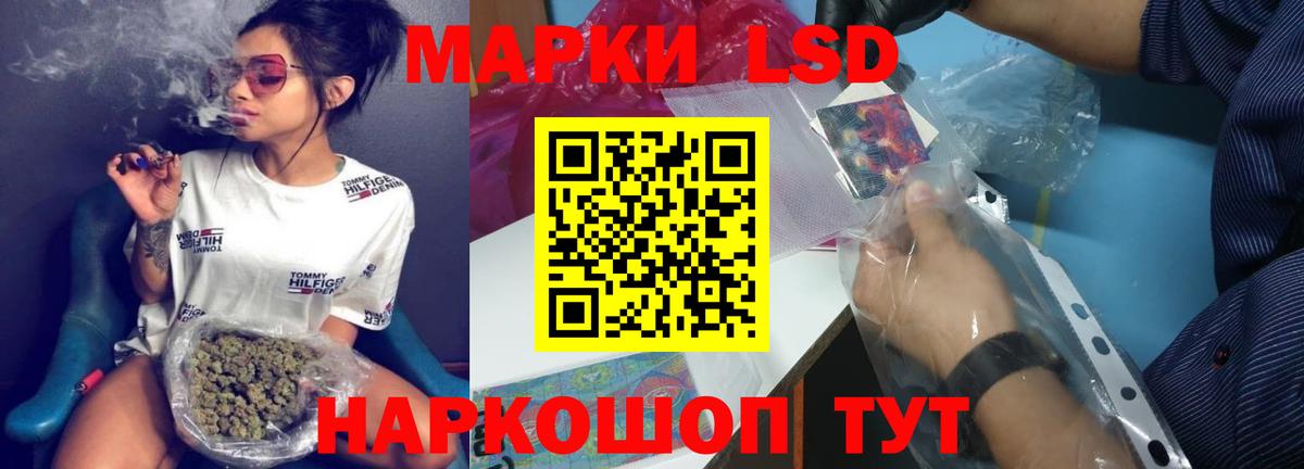 ЛСД экстази кислота  LSD-25 экстази ecstasy  Лсд 25 экстази  Вход с VPN  Новодвинск 