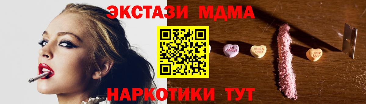MDMA VHQ Новодвинск