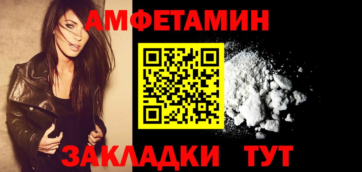 Новодвинск  МЕТАМФЕТАМИН винт  МЕТАМФЕТАМИН винт  Вход с VPN 