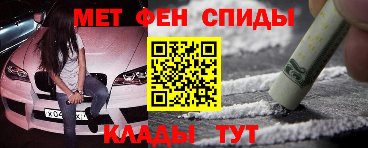 Метамфетамин винт Новодвинск