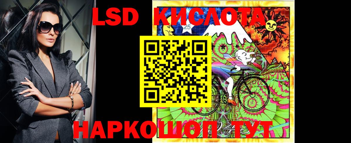 Наркотические марки  Вход с VPN  Наркотические марки 1,8мг  Новодвинск  Наркотические марки 1,8мг 