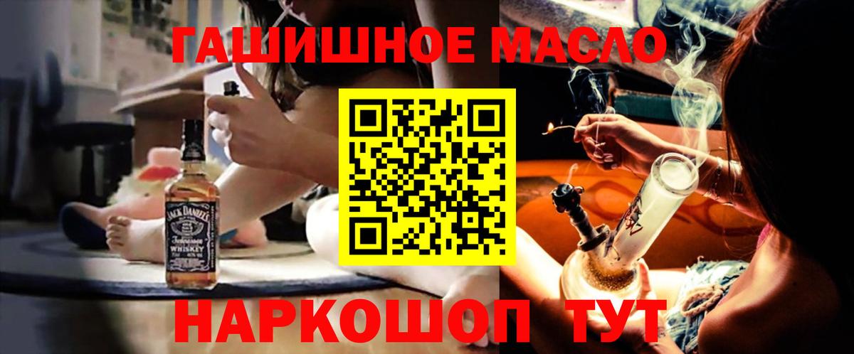 ТГК вейп Новодвинск
