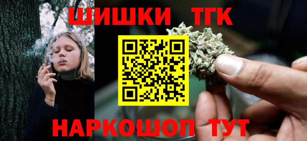 МАРИХУАНА Amnesia  Вход с VPN  Новодвинск  Бошки марихуана SATIVA & INDICA 
