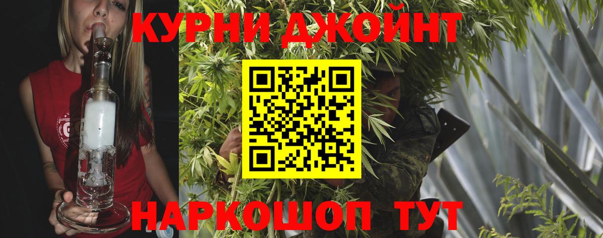 Каннабис Amnesia Новодвинск